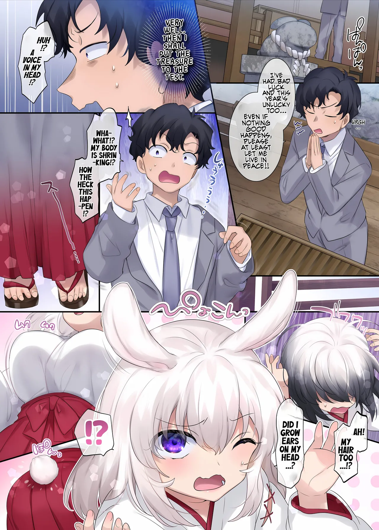 Gensaku dare da? Kikaku | Who is the Original Author? Project page 3 full