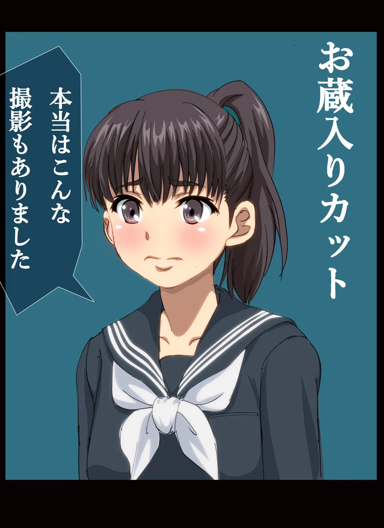 Heitai Gensui page 2 full