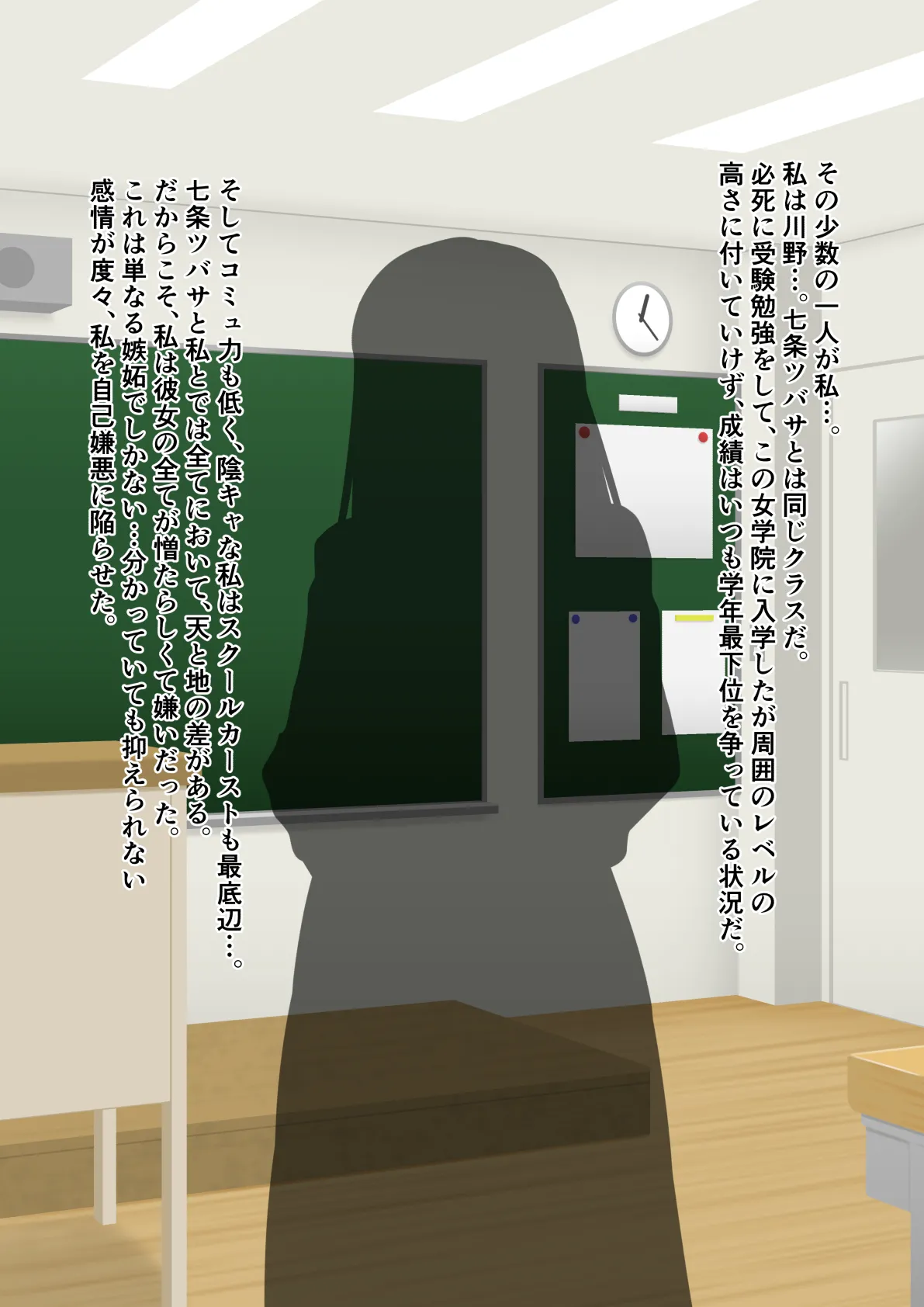 Ōji-sama-kei Joshi no Jinsei Shūryō Kansha-sai page 4 full