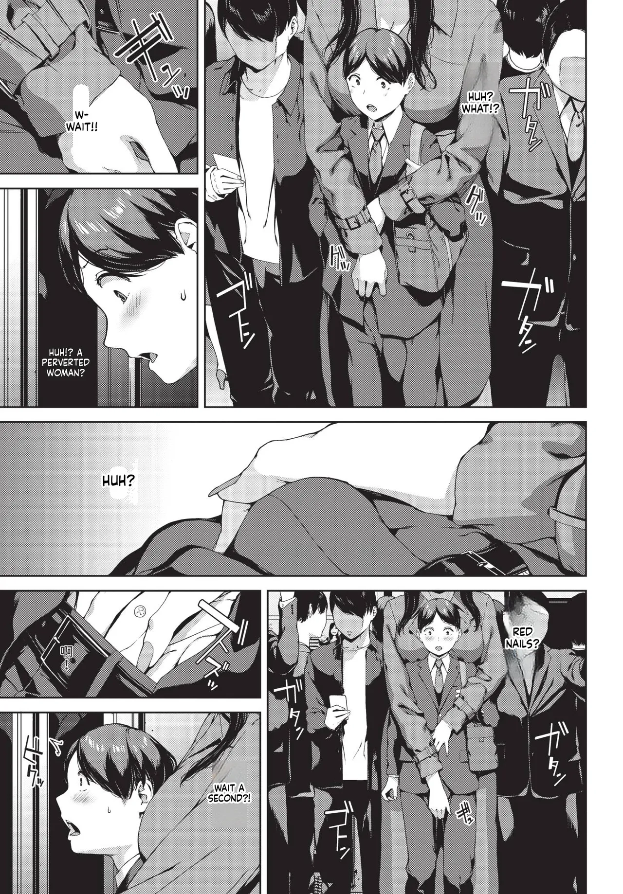 岩崎ユウキ 「赤い爪の女」 page 5 full