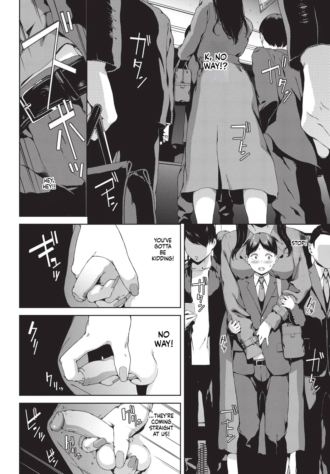 岩崎ユウキ 「赤い爪の女」 page 6 full
