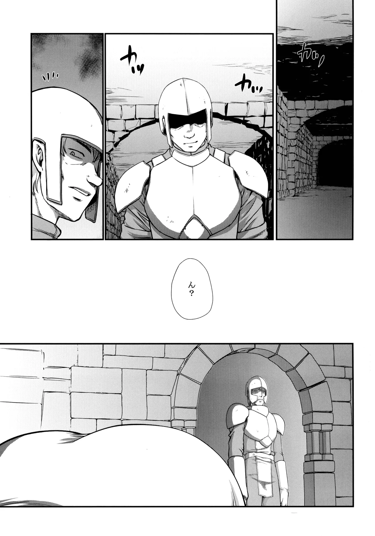 Toshiue no Onee-san. 2 page 7 full