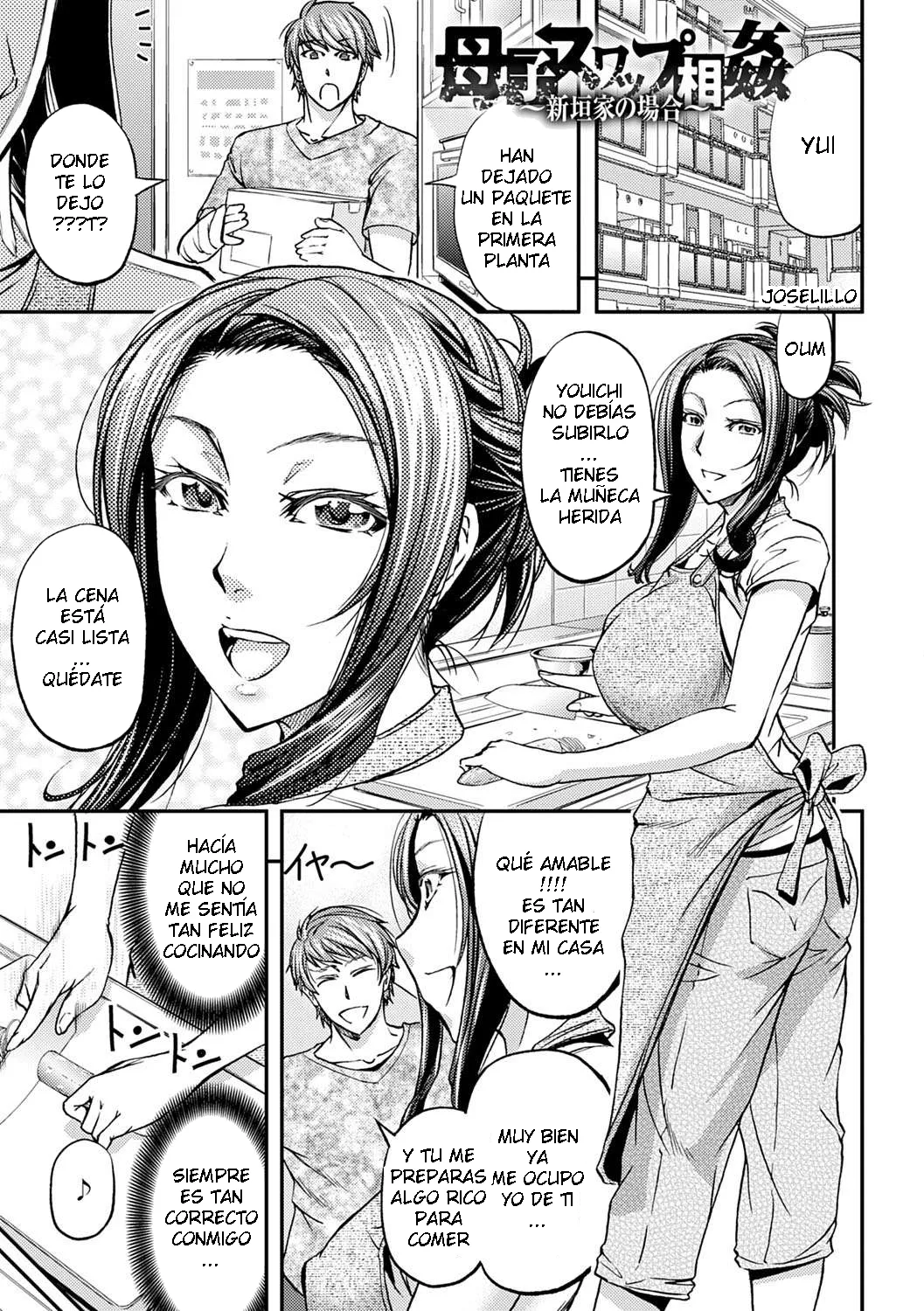 Kikuichi Monji - Ketsumedo Life C XX ESP page 5 full