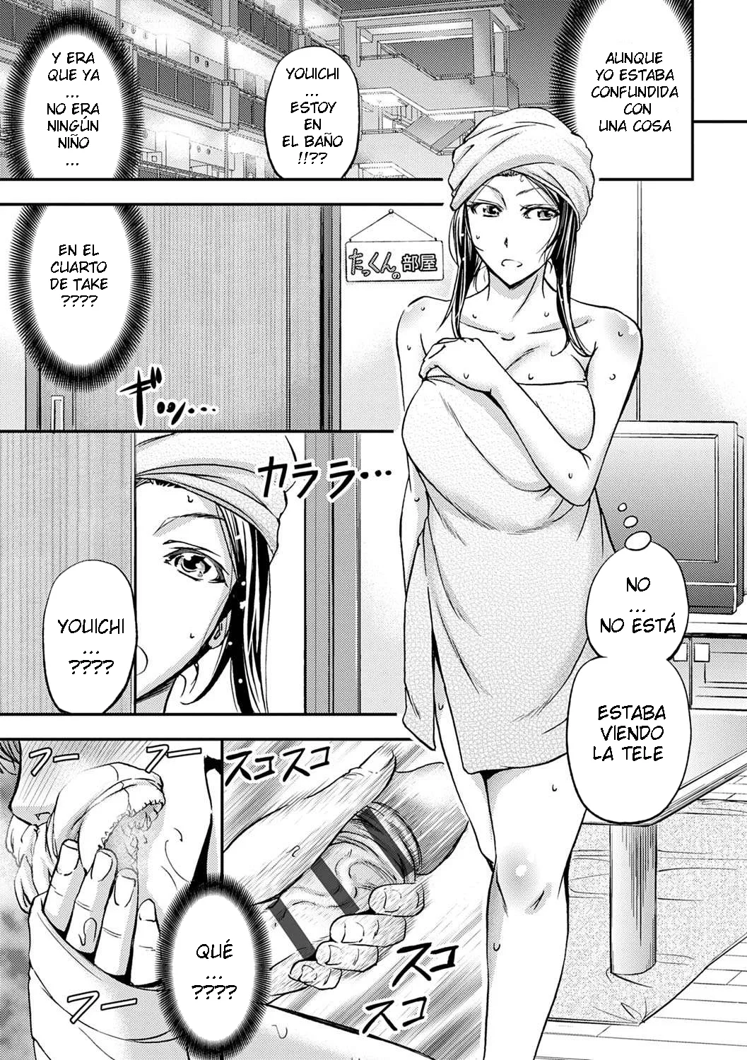 Kikuichi Monji - Ketsumedo Life C XX ESP page 9 full