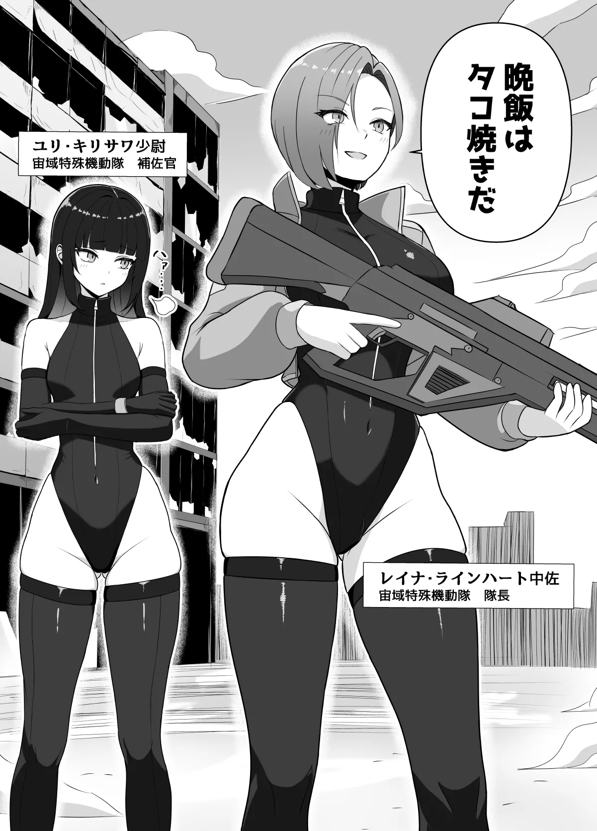 Futanari joukan ga chikubi to anaru de ikasaretaosu hanashi page 3 full