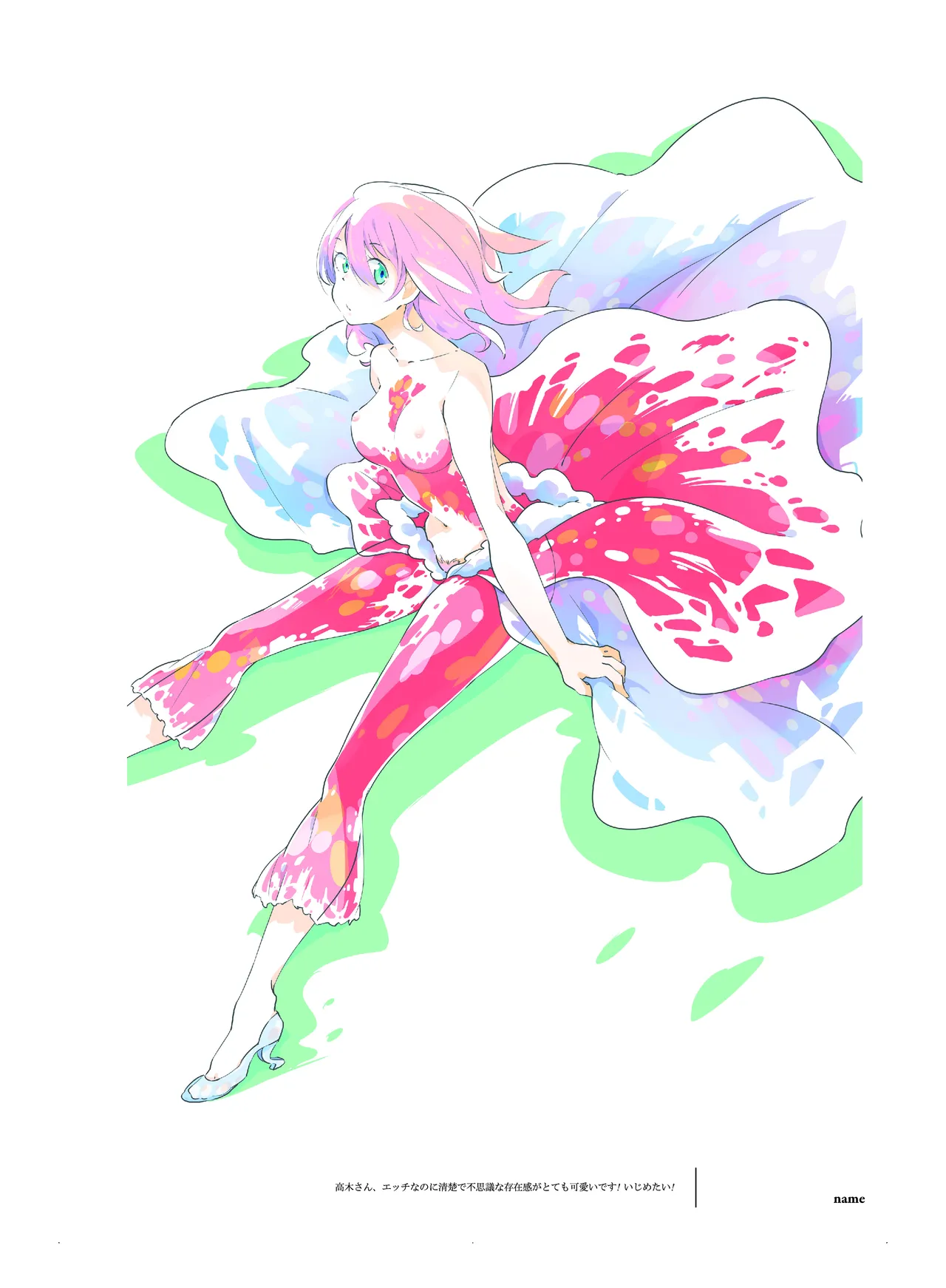 Niku no Hanataba page 5 full