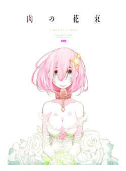 Niku no Hanataba