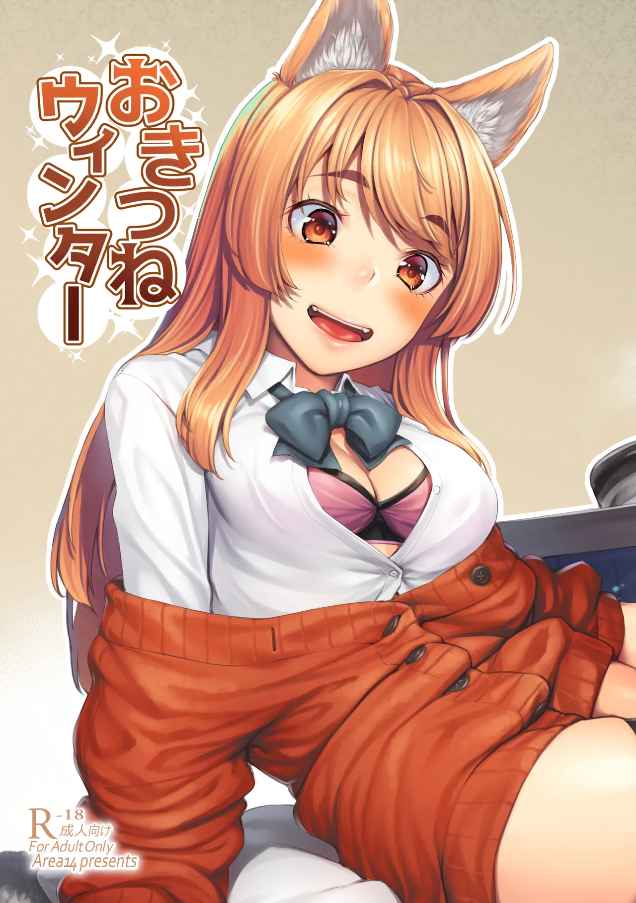 Okitsune Winter page 2 full