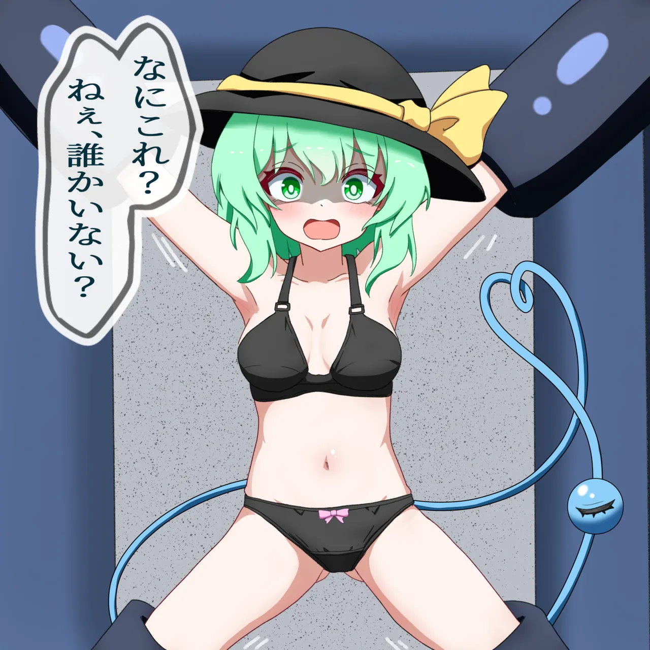 タレス page 1 full