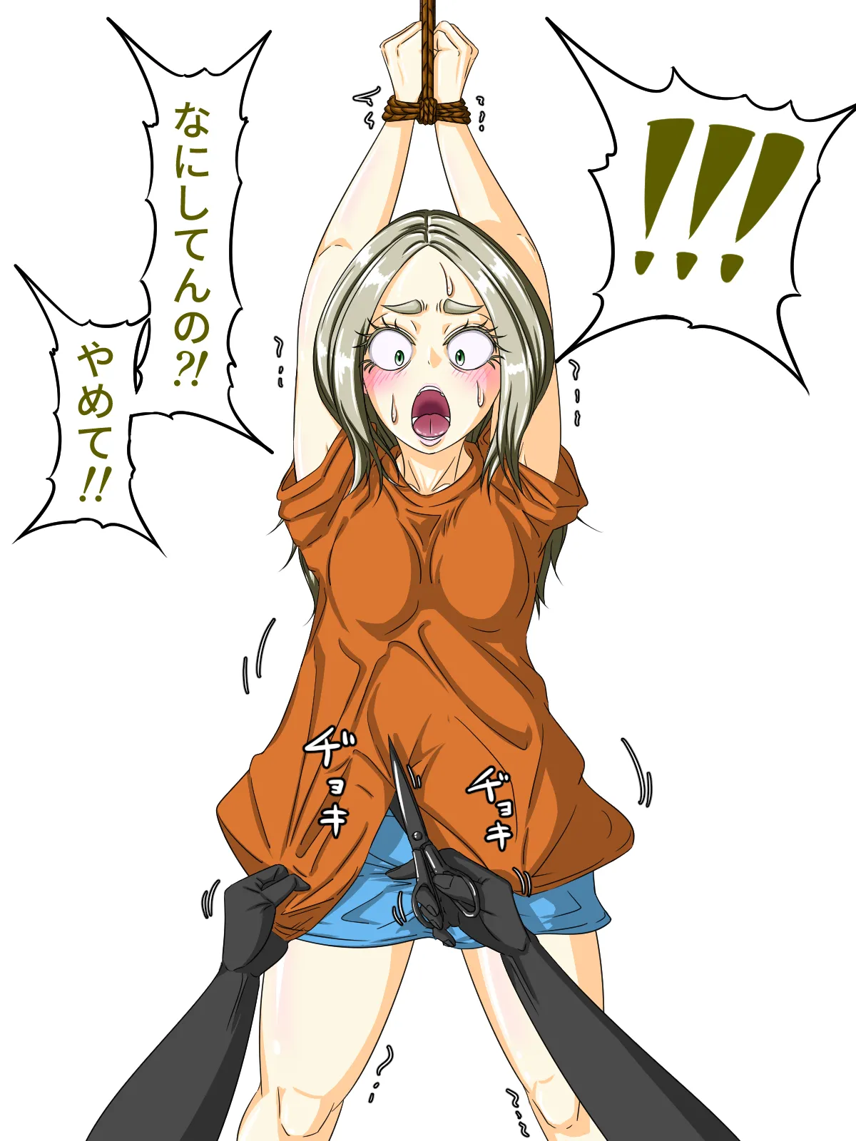 痴漢冤罪制裁イラストまとめ page 10 full