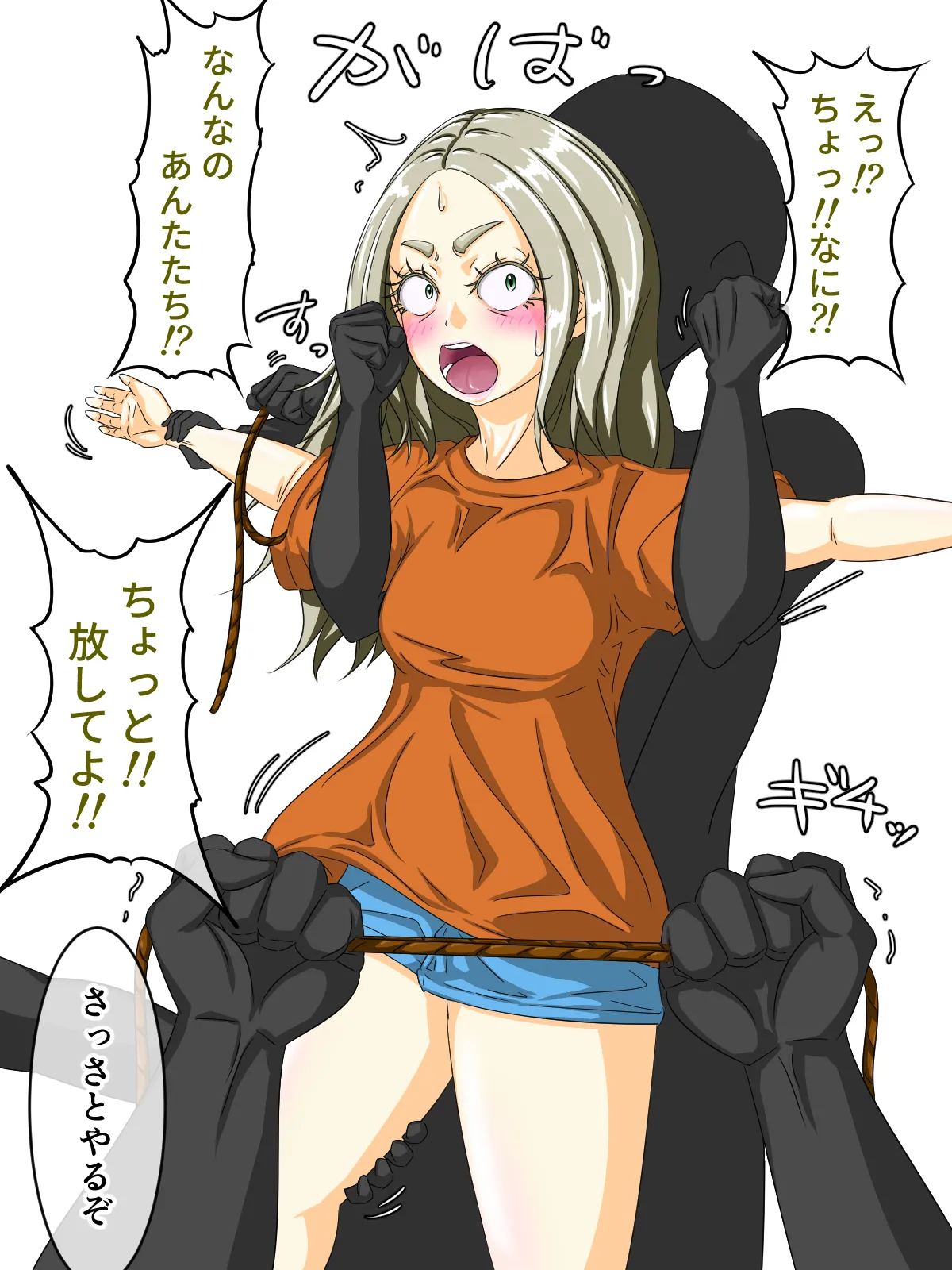 痴漢冤罪制裁イラストまとめ page 6 full