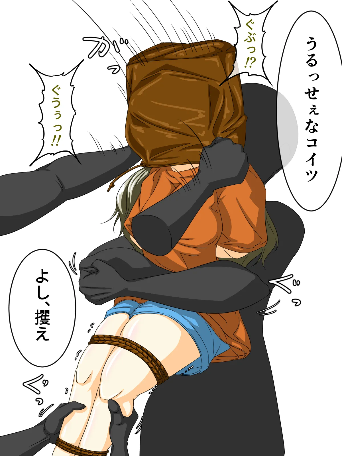 痴漢冤罪制裁イラストまとめ page 7 full