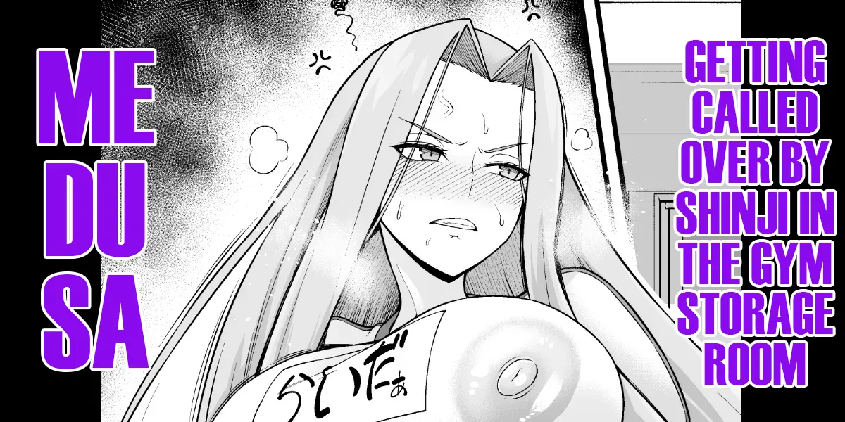 Medusa, Taiiku Souko ni Yobidasareru | Medusa, Getting Called Over by Shinji in the Gym Storage Room page 1 full