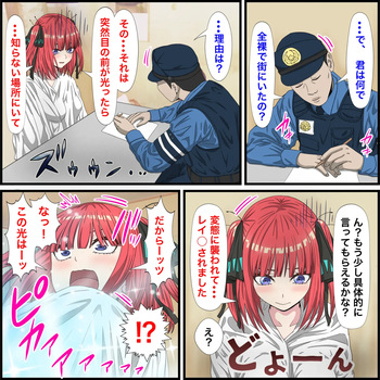 Anime Chara to Sex Dekiru Appli 20, Harem Hen cover