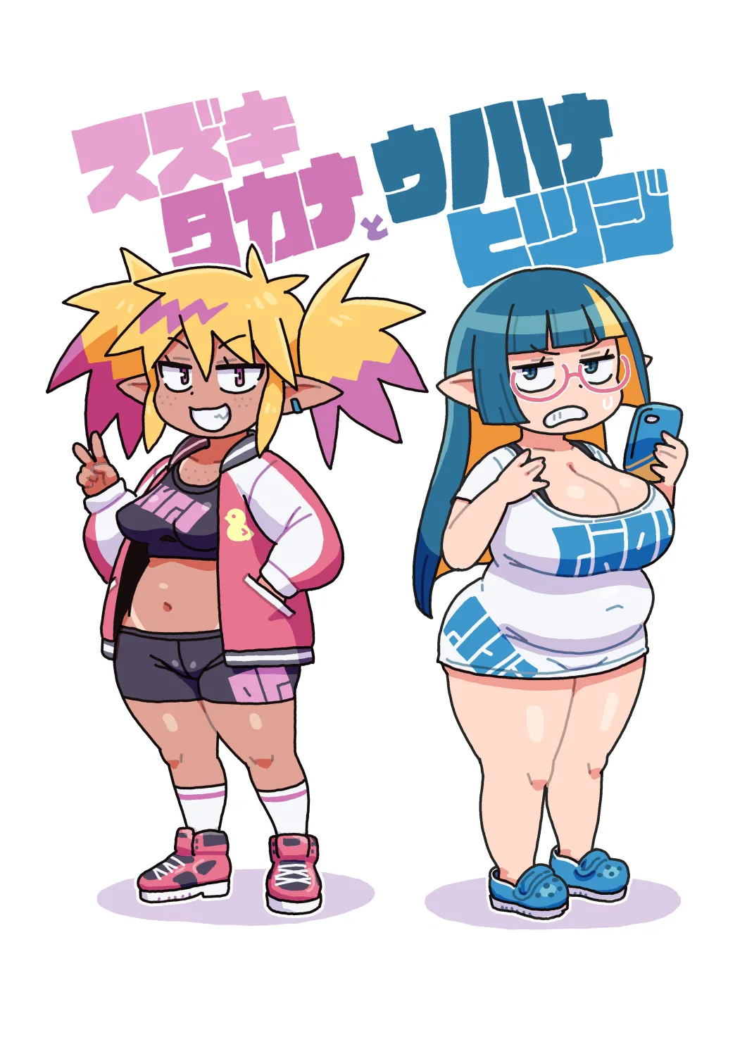 Takana and Unohana page 9 full