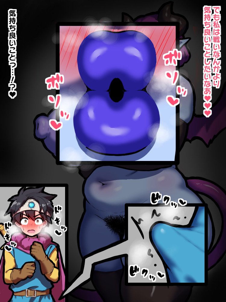 ムチムチ人外デカ女達にショタ勇者が搾り取られるイラスト集 page 4 full