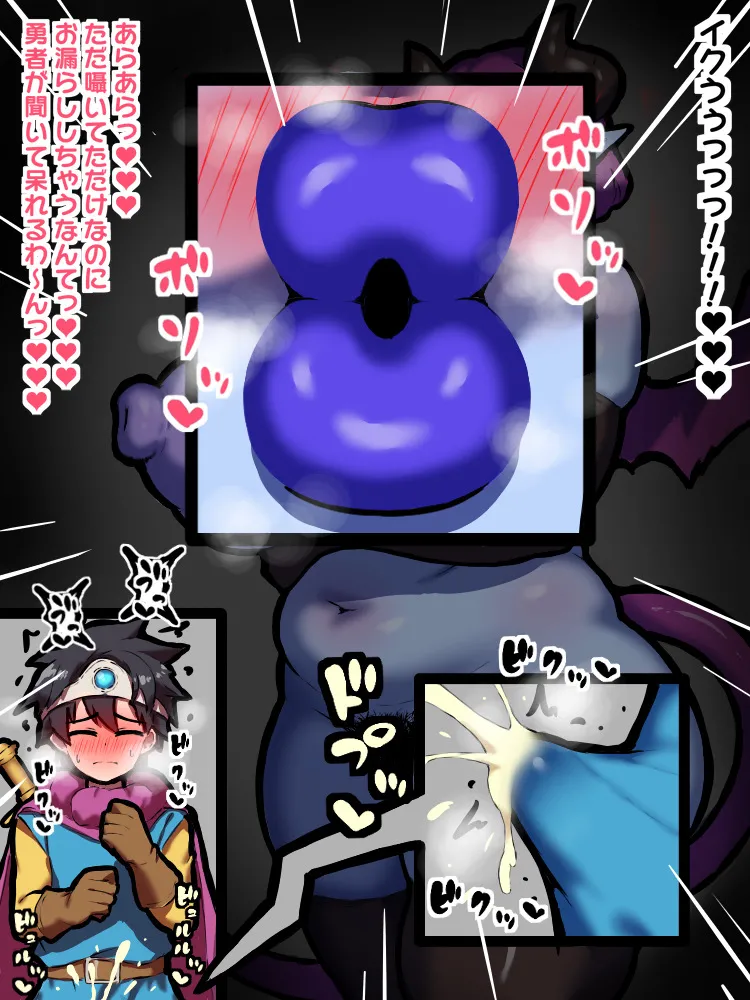 ムチムチ人外デカ女達にショタ勇者が搾り取られるイラスト集 page 6 full