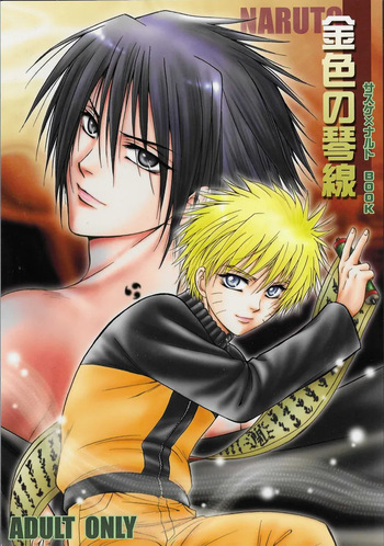 Golden Heartstrings cover