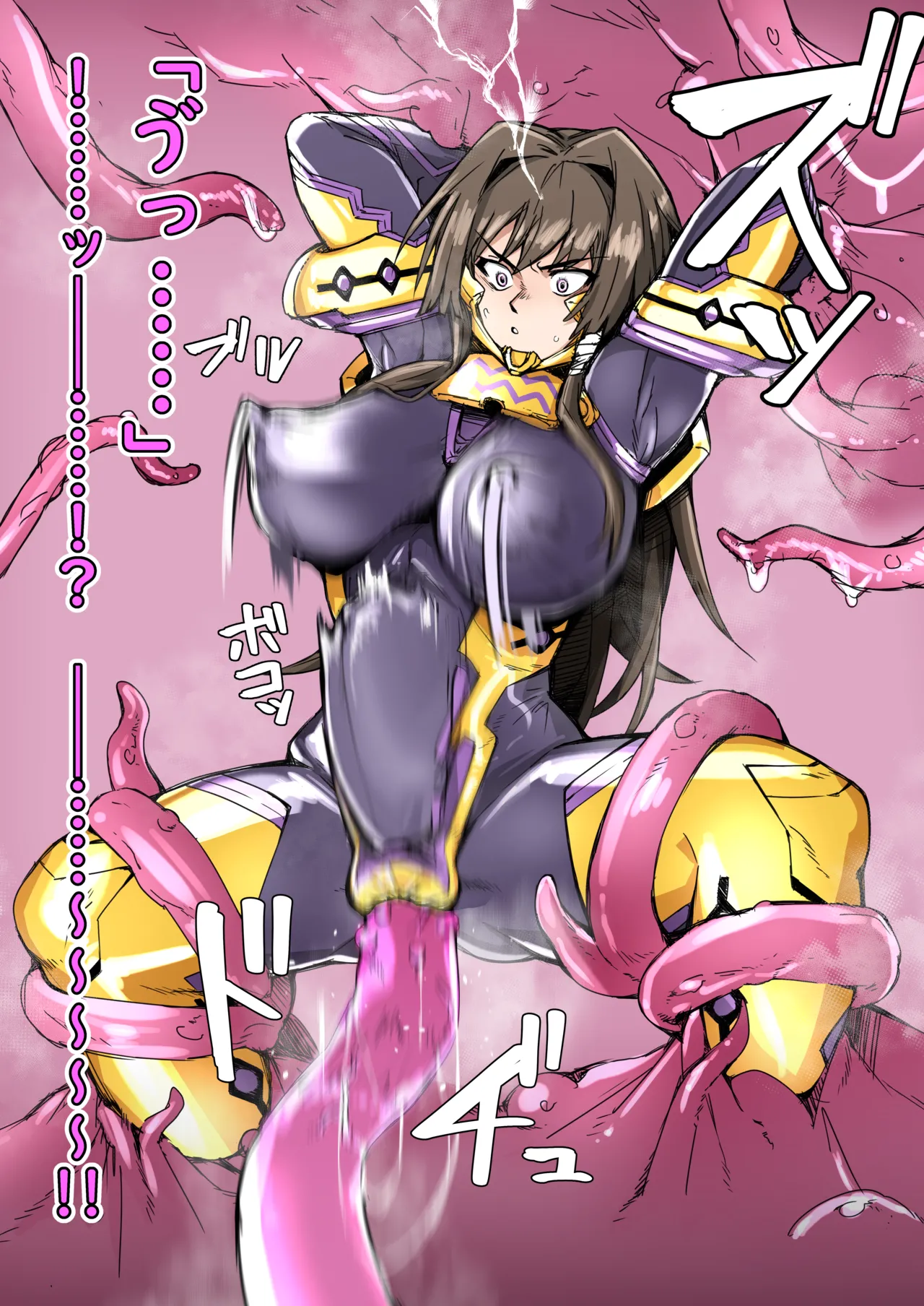 Takamura Yui, shokushu ni kousoku sa rete… page 4 full