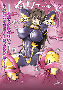 Takamura Yui, shokushu ni kousoku sa rete…