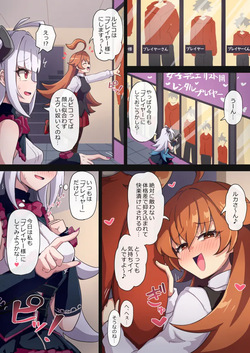 ないん