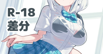 フブちゃん紐パン cover