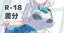 フブちゃん紐パン