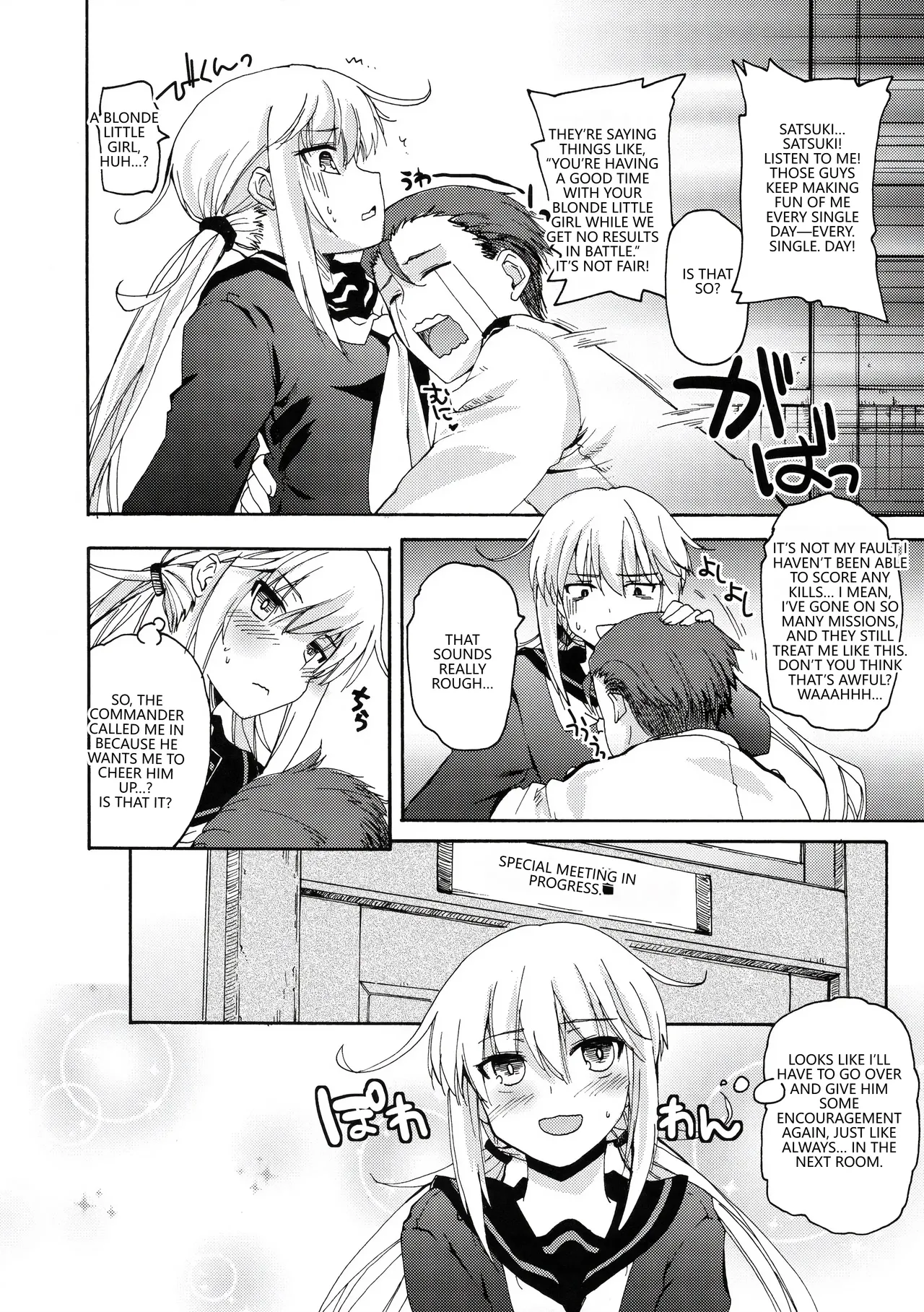 DANGEROUS MEETING! page 5 full