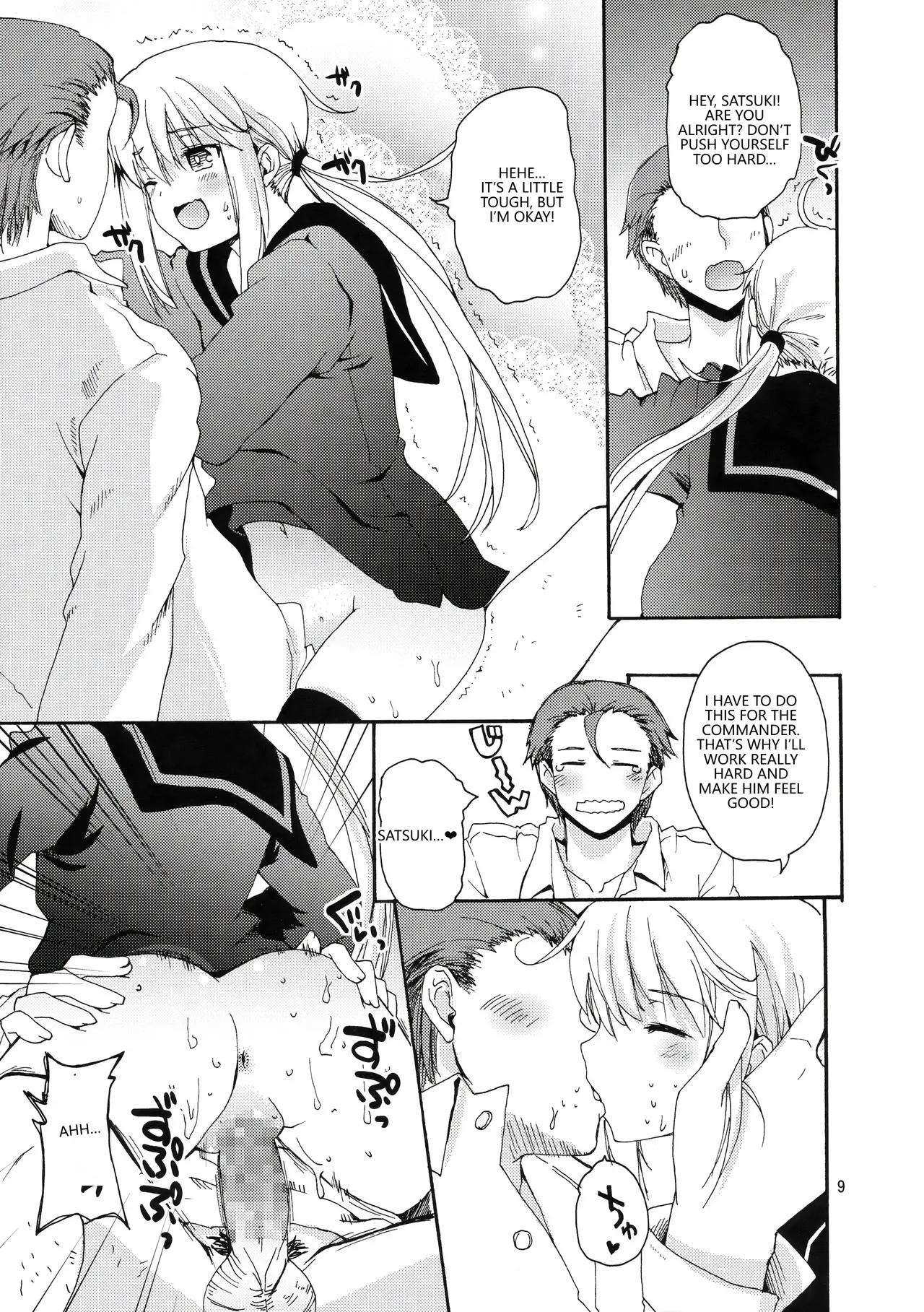 DANGEROUS MEETING! page 8 full