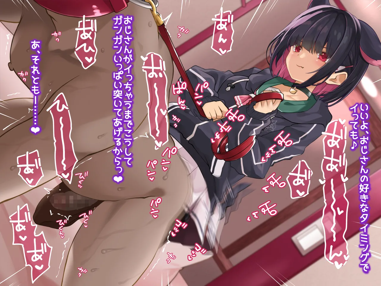 BluArch Otaku M Seikan Jou vs Mazo Sensei. page 10 full