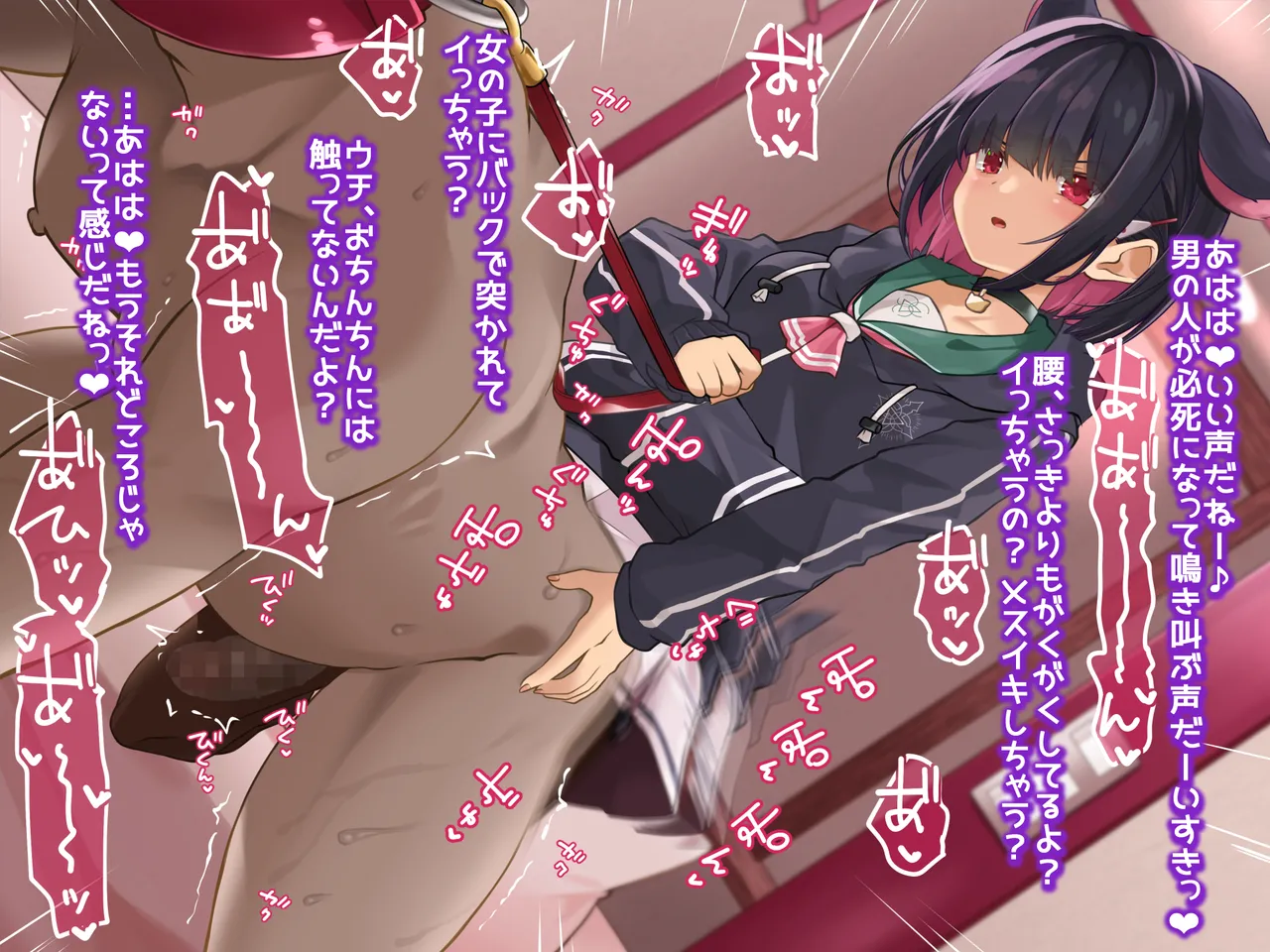 BluArch Otaku M Seikan Jou vs Mazo Sensei. page 9 full