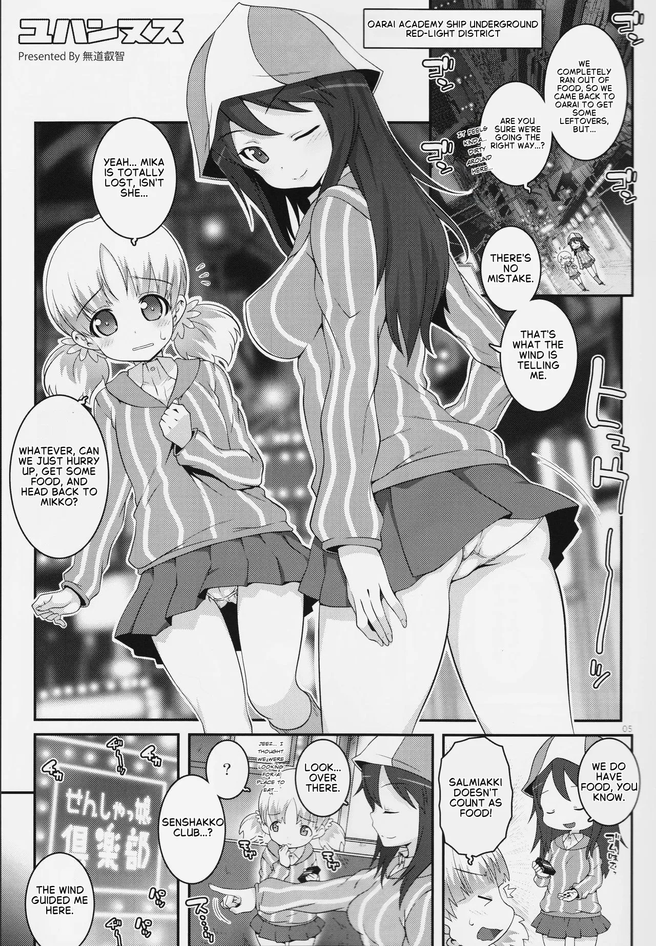 JUHANNUS page 4 full