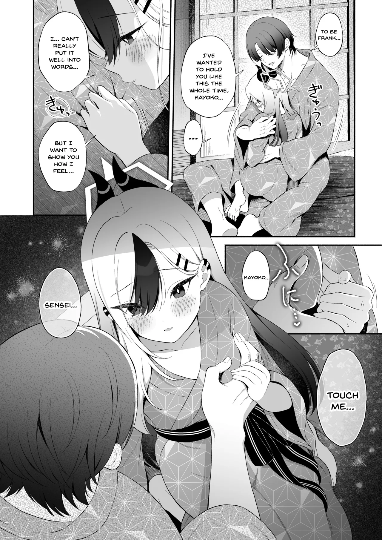 Pandagaippiki.  Onsen Kayoko to Amatoro Ecchi + Kayoko to Sensei ga Onamiseshiau Ohanashi page 6 full
