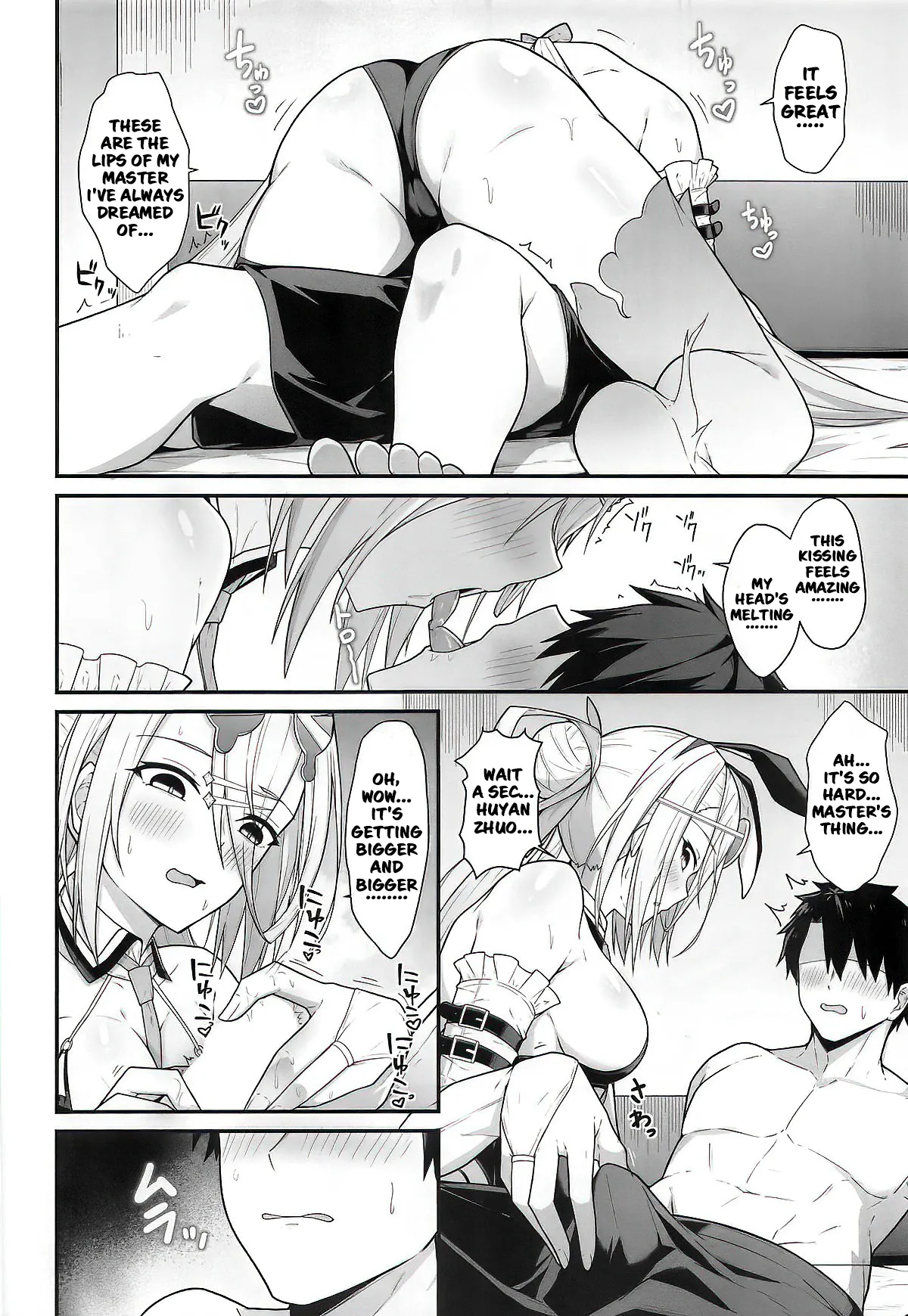 Please, make a mess of Zhuo!! page 7 full