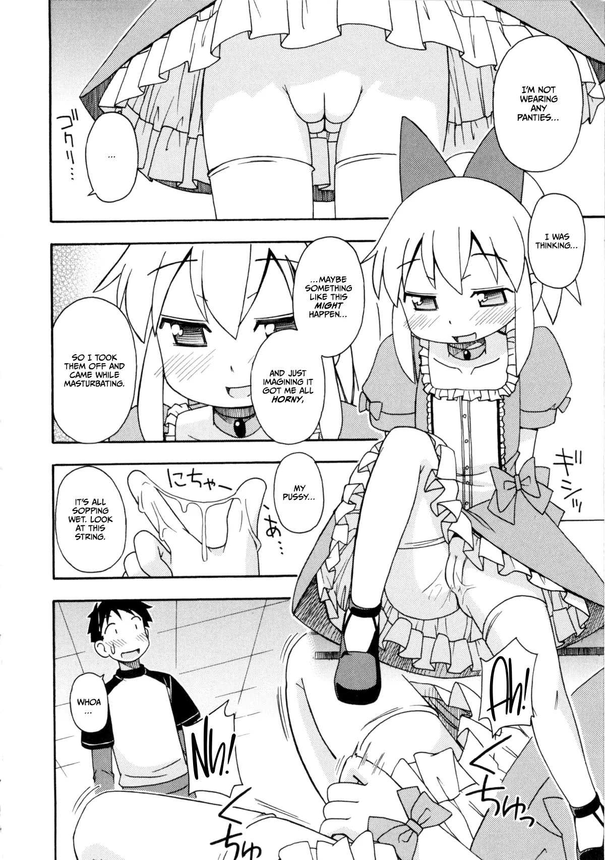 Mahou Shoujo Erika page 4 full