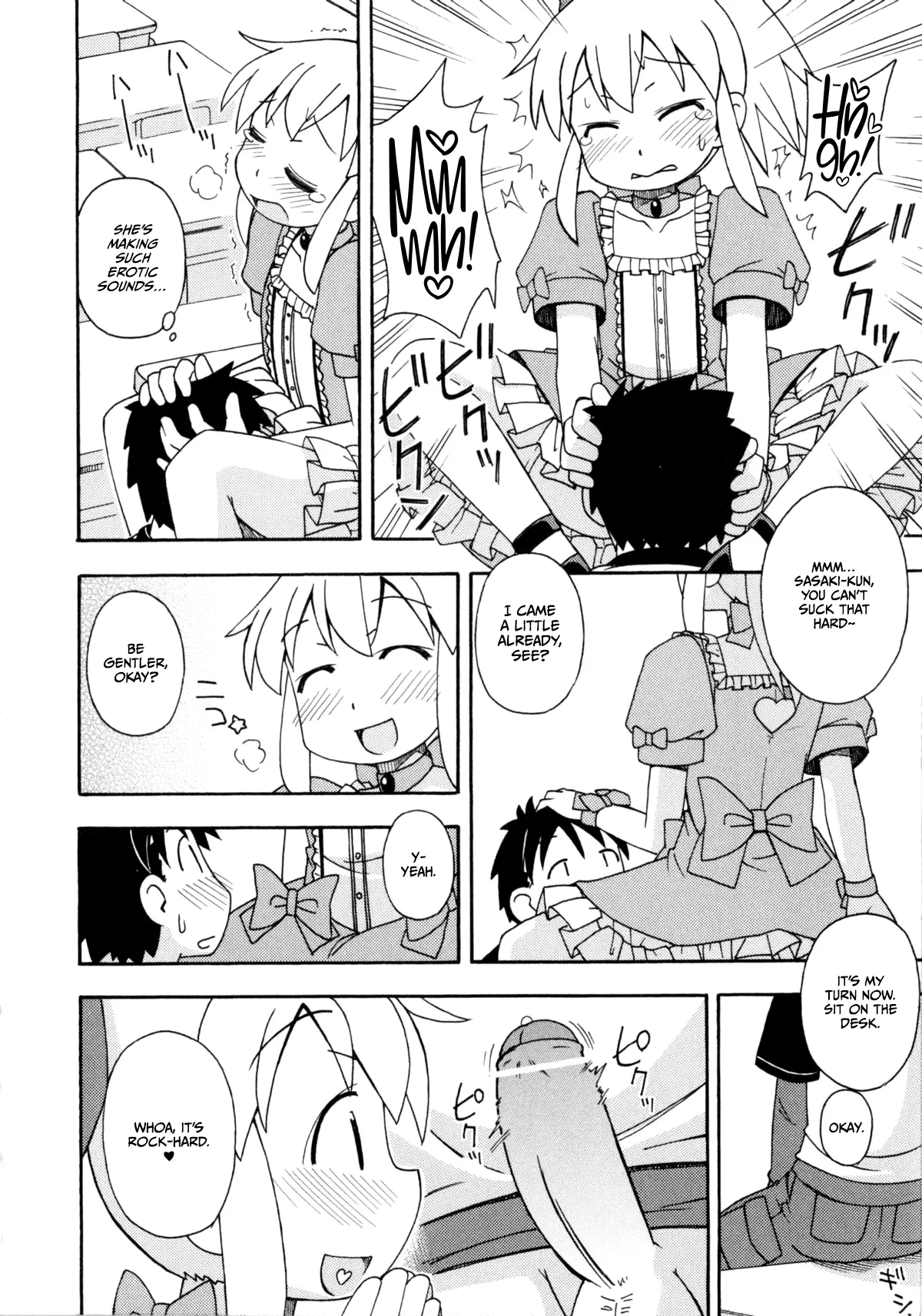 Mahou Shoujo Erika page 6 full