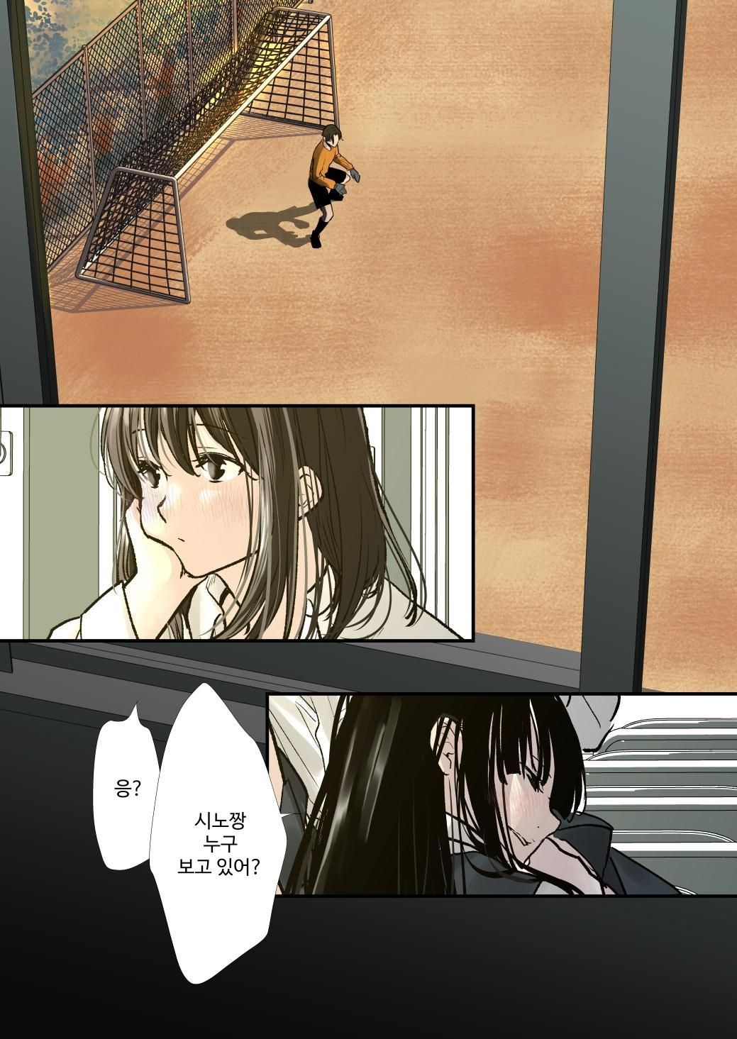 Daisuki! Yuri | 사랑해! 백합 page 4 full