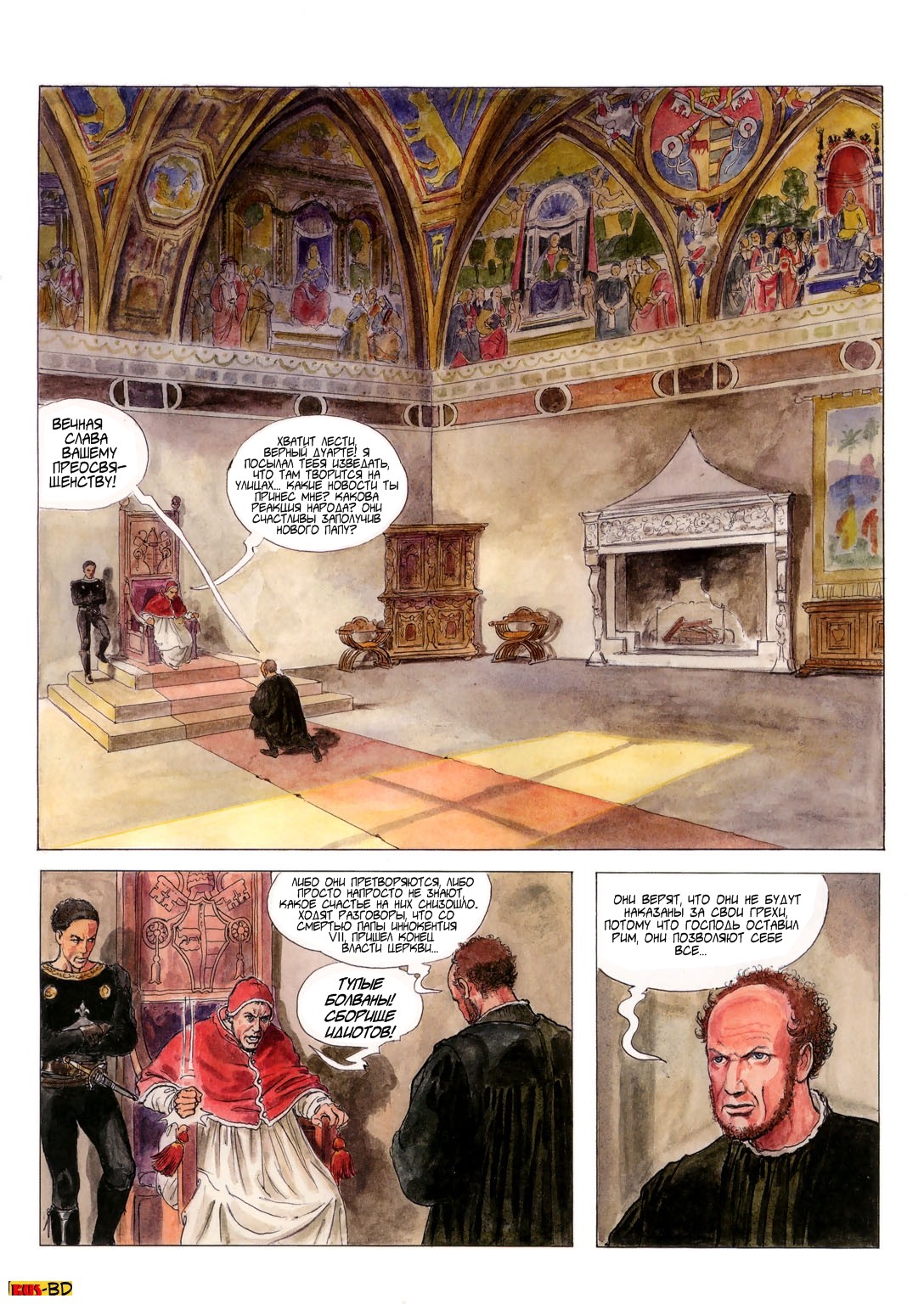 Borgia. II. Power and Incest page 4 full