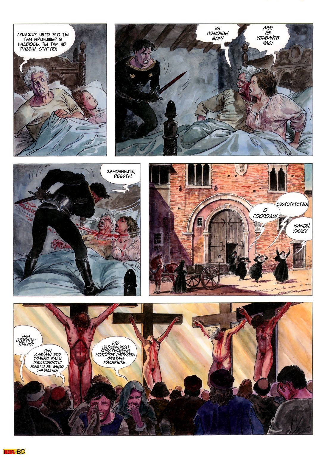 Borgia. II. Power and Incest page 9 full