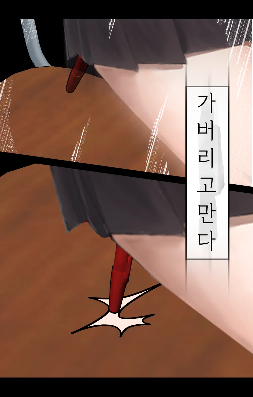 똥꼬에 볼펜이 꽂혀 절정하는 여고생 page 10 full