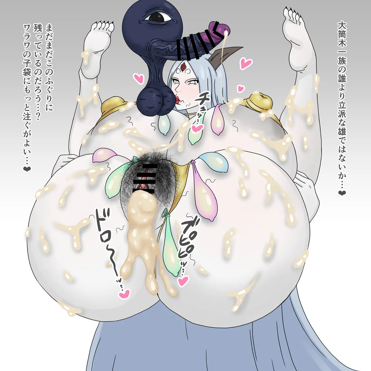 Otsutsuki Kaguya page 4 full