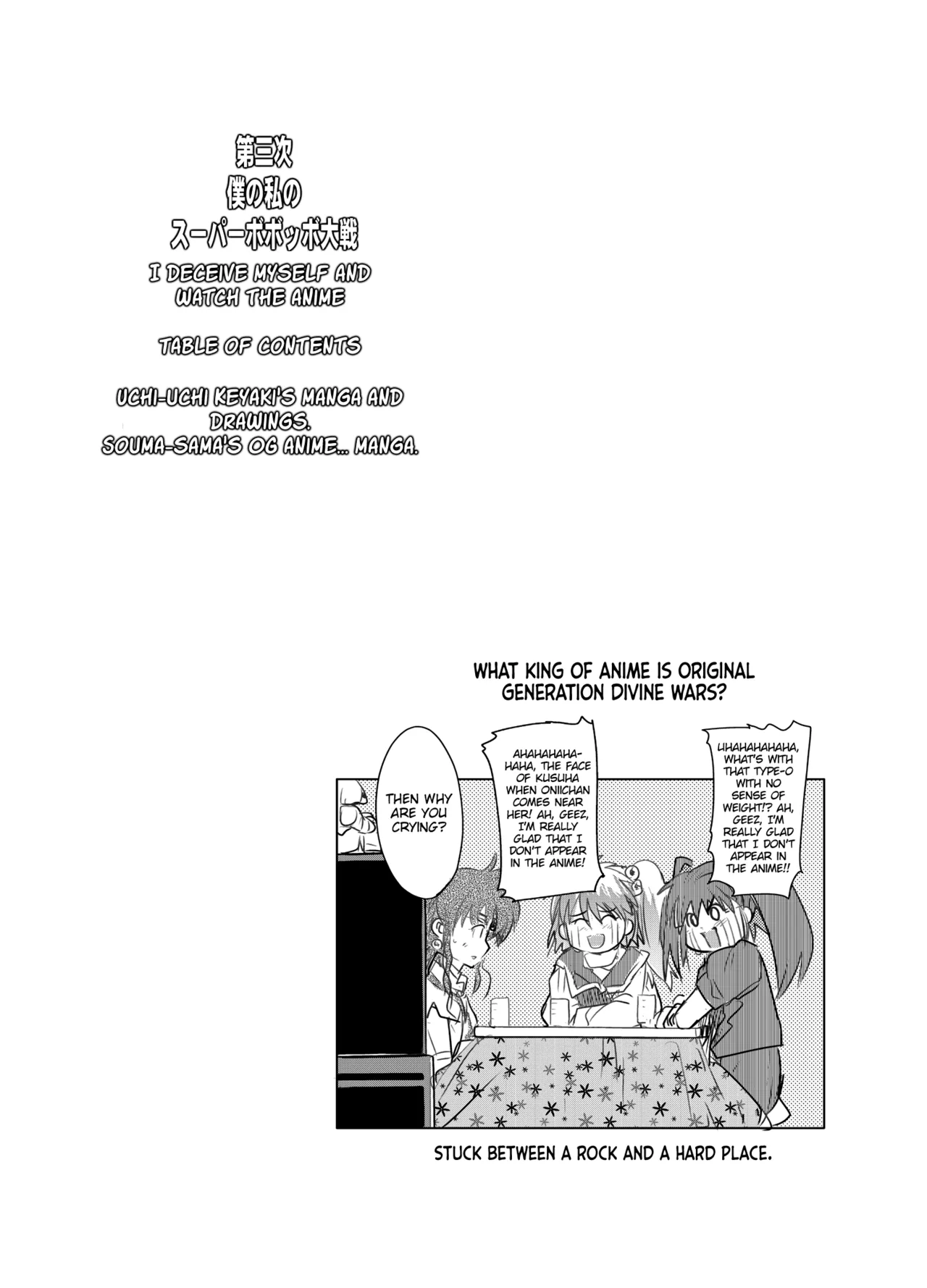 Daisanji Boku no Watashi no Super Bobobbo Taisen page 3 full