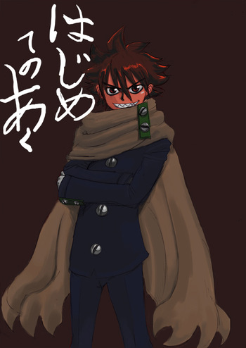 魔界象 cover