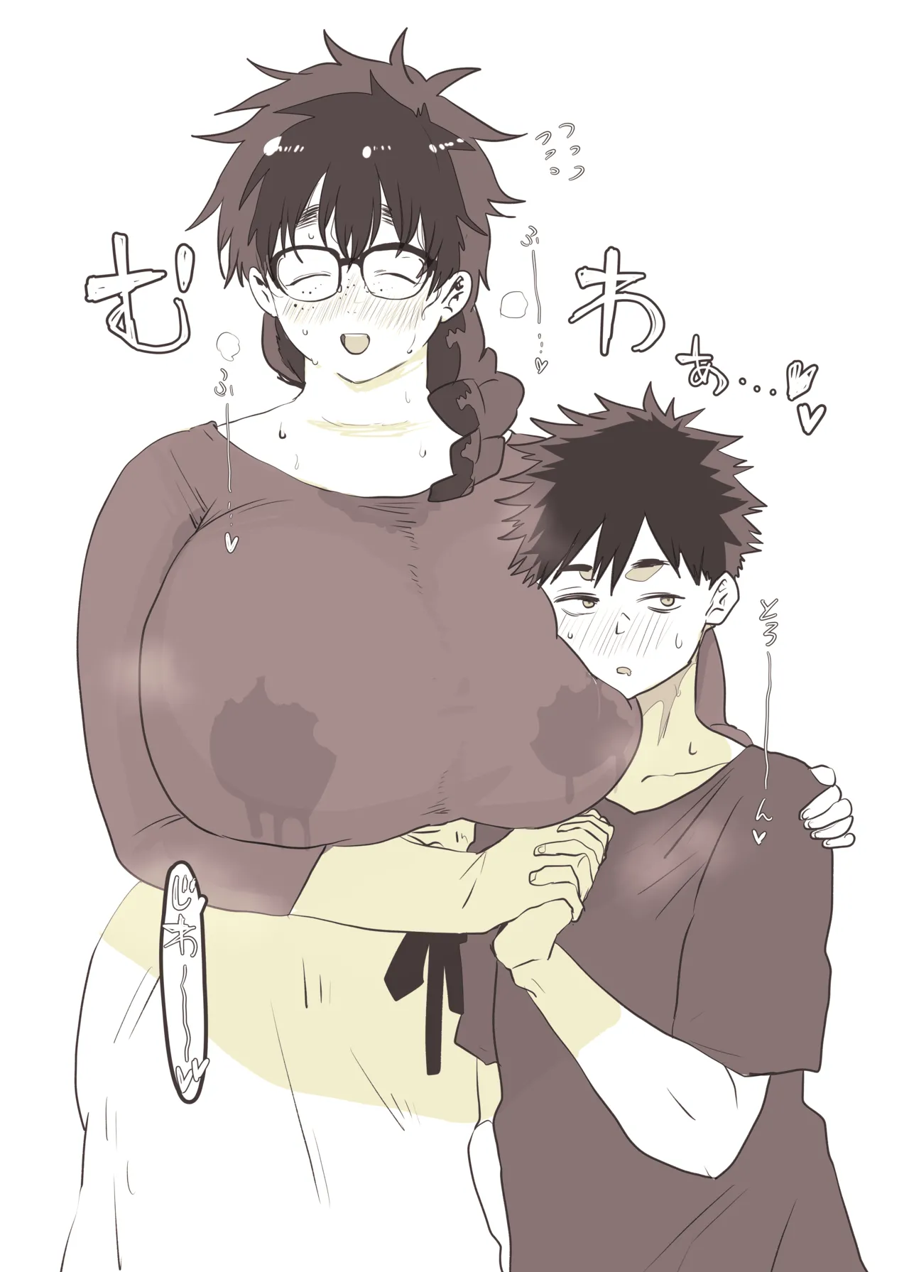 Doctor Masube page 1 full