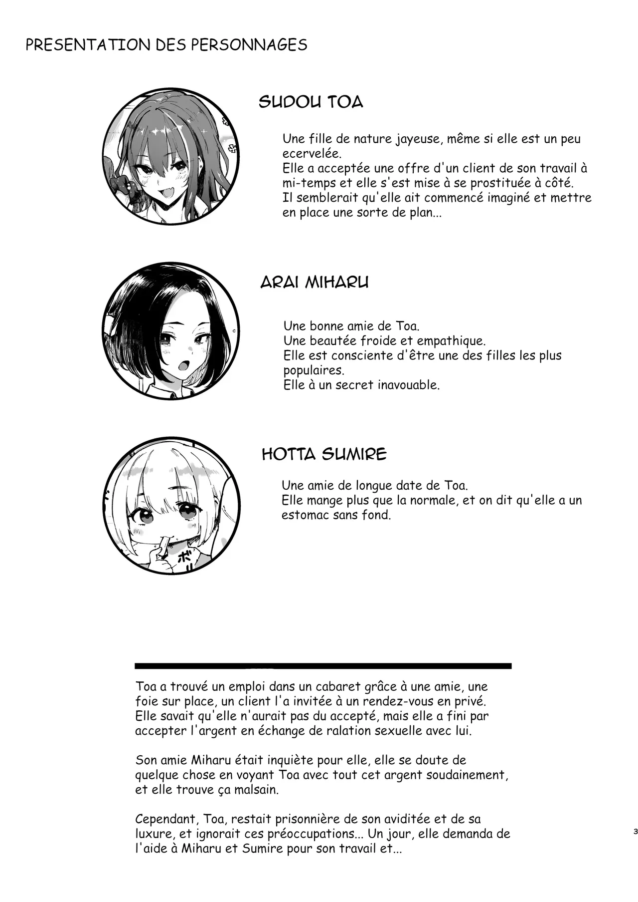 Okane Daisuki 2 I Love Money 2 FRENCH page 3 full