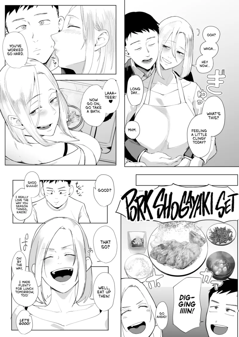 Atashi to.... | Stay with me... page 4 full