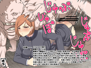 Kinoshita cover