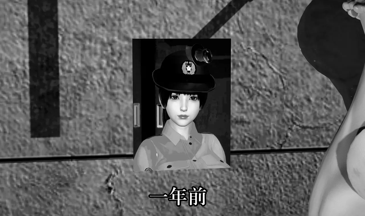 凶悪 mai編 01～04 page 5 full