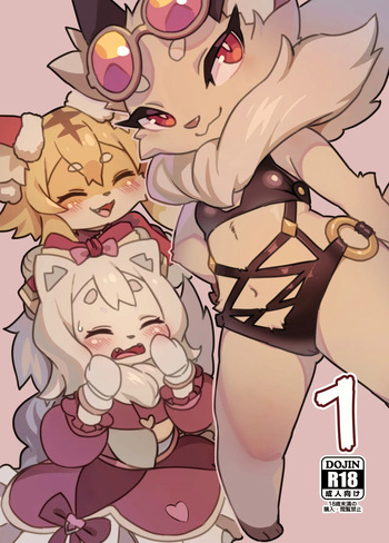 Toppatsu-bon 1 cover