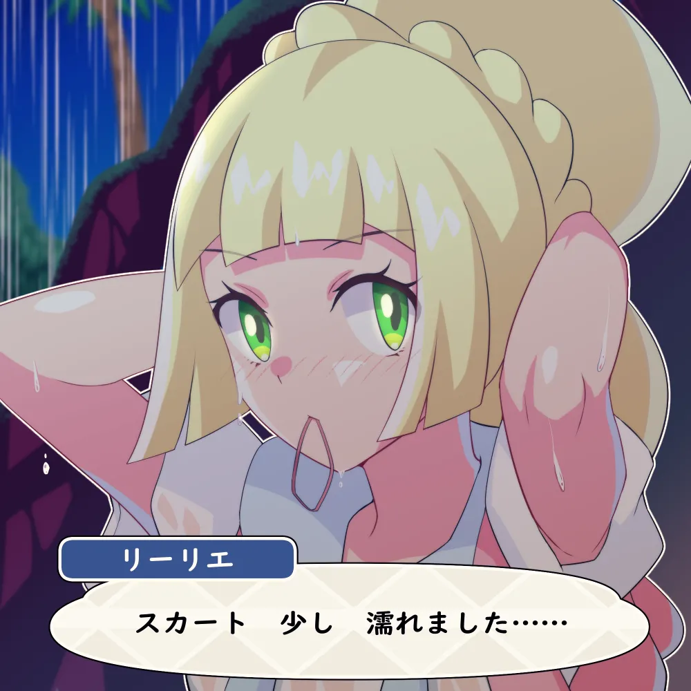 有村大根 page 5 full